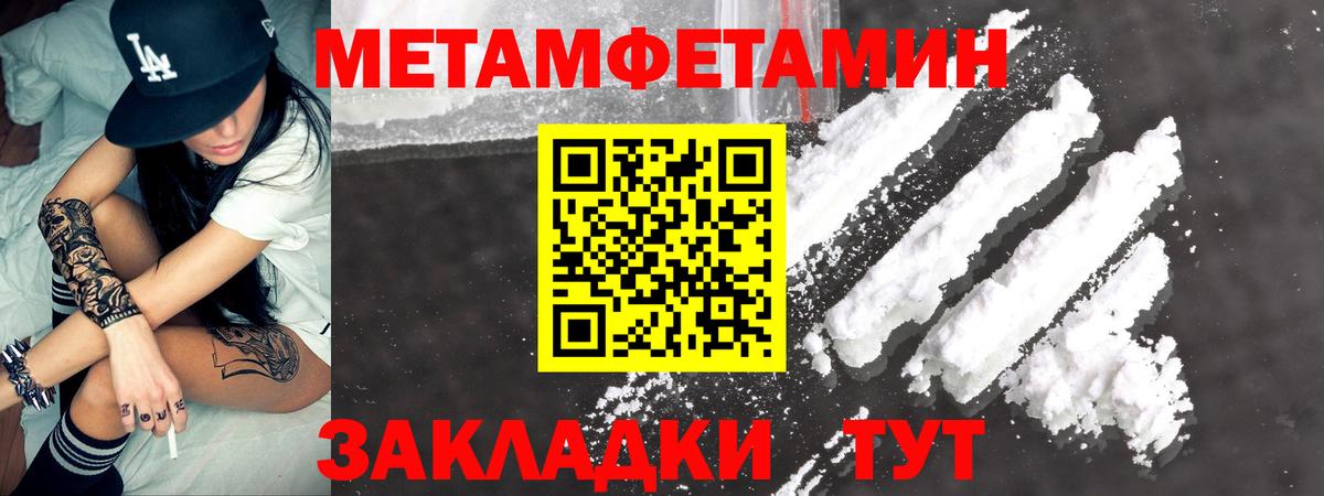 АМФ 97% Выкса