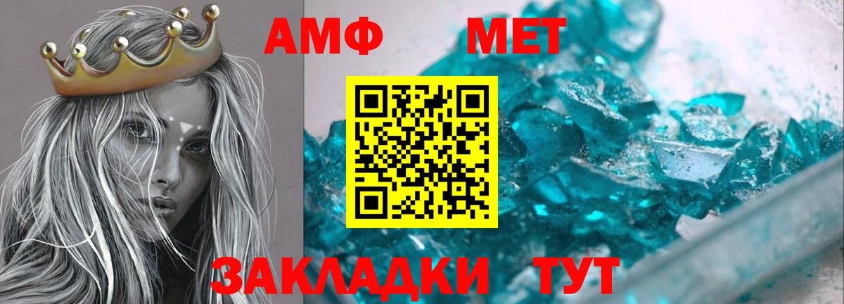 Выкса  АМФ  Вход с VPN  АМФ VHQ  АМФЕТАМИН 