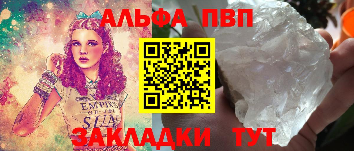 Alfa_PVP мука  Вход с VPN  Выкса  Alfa_PVP СК КРИС 
