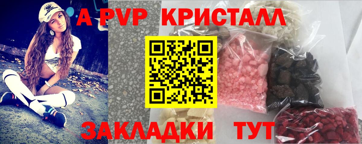А ПВП СК Выкса