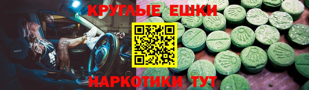 Экстази бентли Выкса