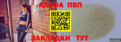 дистиллят марихуана Апшеронск