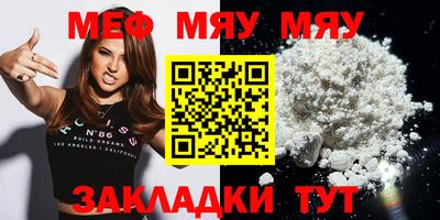 молекула духа Аргун