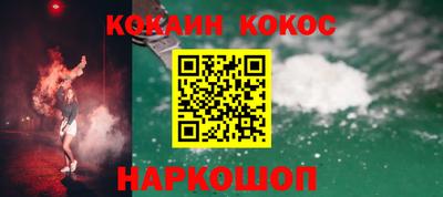 молекула духа Аргун