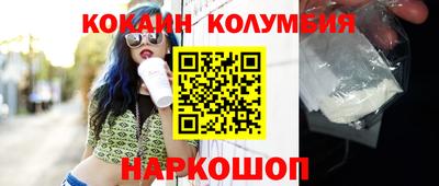 дистиллят марихуана Апшеронск