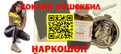 кокаин перу Апрелевка