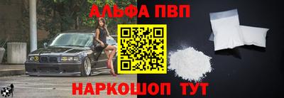 молекула духа Аргун