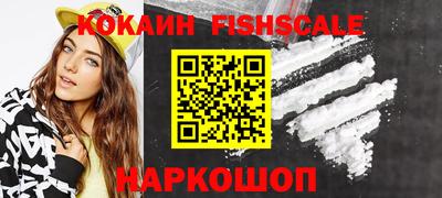 молекула духа Аргун