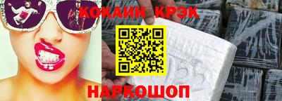 кокаин перу Апрелевка