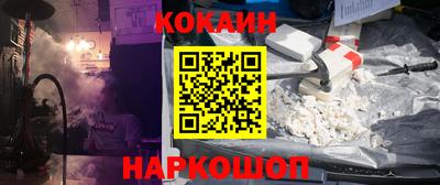 дистиллят марихуана Апшеронск