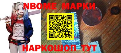 кокаин перу Апрелевка
