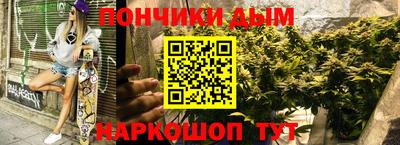 молекула духа Аргун