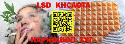 молекула духа Аргун
