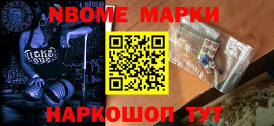 дистиллят марихуана Апшеронск