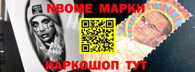 кокаин перу Апрелевка