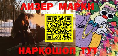 кокаин перу Апрелевка