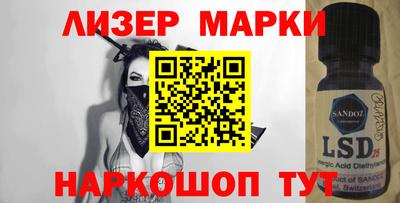 молекула духа Аргун