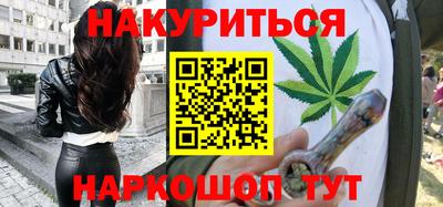 дистиллят марихуана Апшеронск