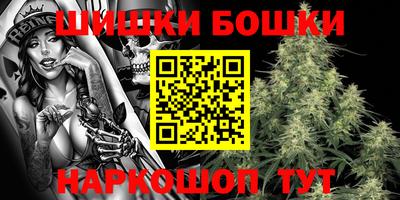 молекула духа Аргун