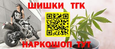 дистиллят марихуана Апшеронск