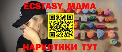 кокаин перу Апрелевка