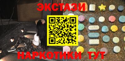 молекула духа Аргун