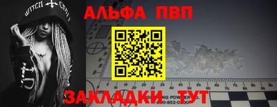 кокаин перу Апрелевка