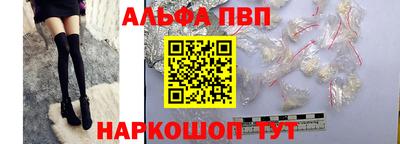 молекула духа Аргун