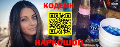 молекула духа Аргун