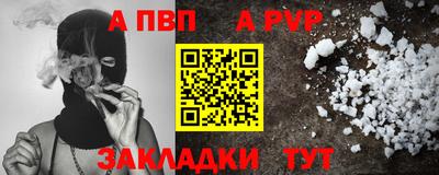 молекула духа Аргун