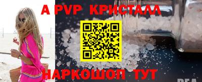 кокаин перу Апрелевка
