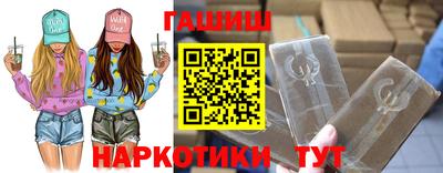 дистиллят марихуана Апшеронск