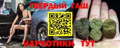 молекула духа Аргун