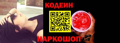 молекула духа Аргун