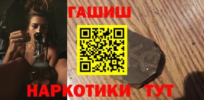 молекула духа Аргун