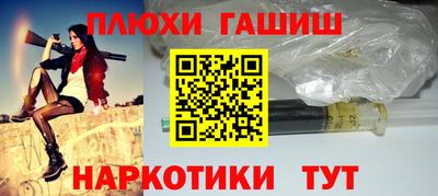 дистиллят марихуана Апшеронск
