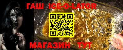 молекула духа Аргун
