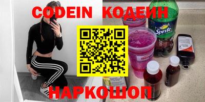 кокаин перу Апрелевка