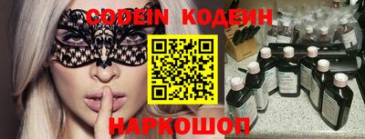 молекула духа Аргун