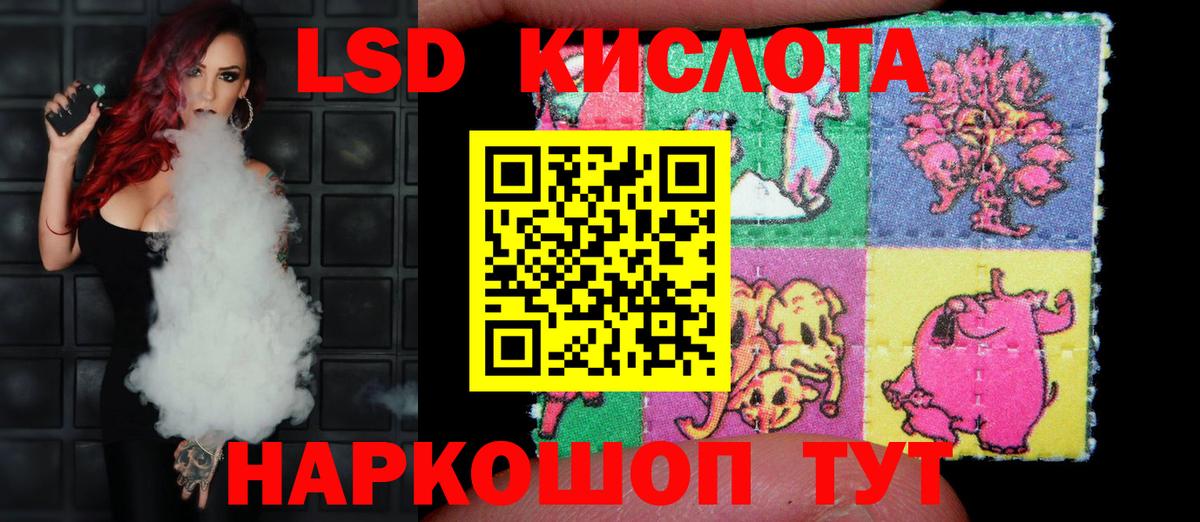 LSD-25 экстази кислота  ЛСД экстази ecstasy  Выкса  Вход с VPN 
