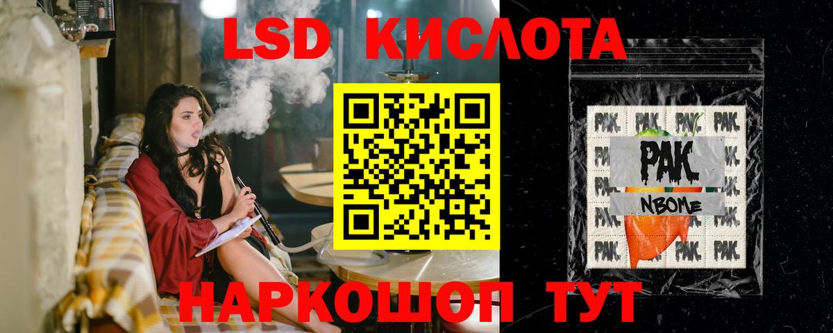 ЛСД экстази ecstasy Выкса