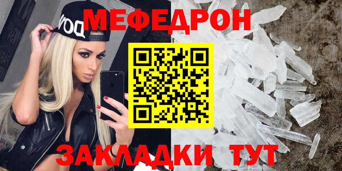 Выкса  Мефедрон VHQ  МЯУ-МЯУ  где можно купить   Вход с VPN  МЯУ-МЯУ VHQ 