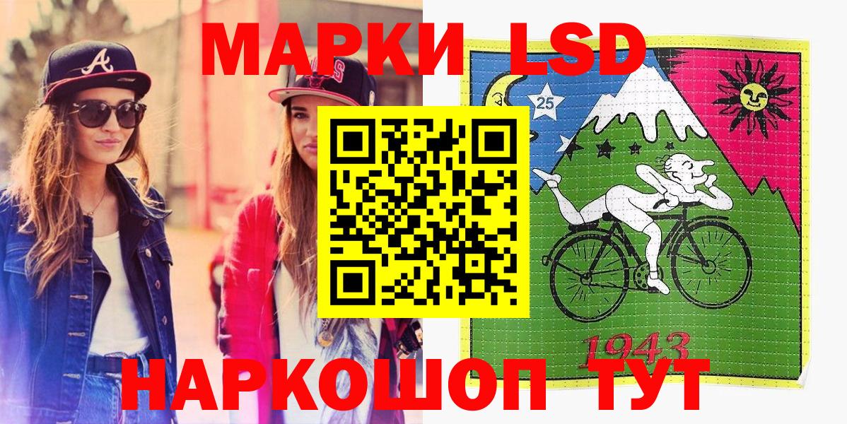 Выкса  Марки NBOMe  Вход с VPN  Марки 25I-NBOMe 1500мкг 