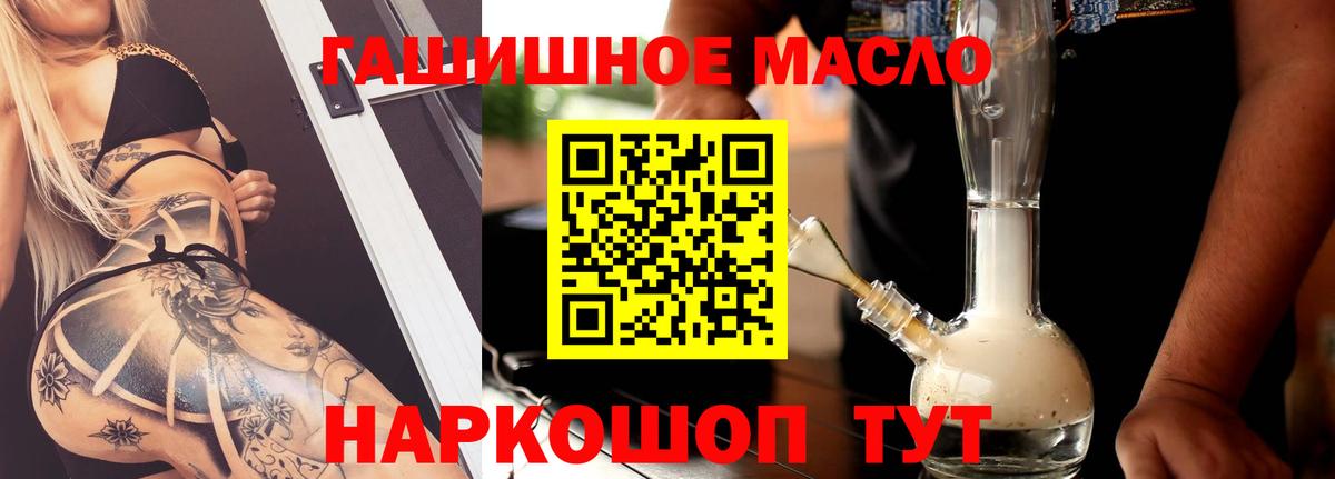 Выкса  дарнет шоп  Вход с VPN  Дистиллят ТГК концентрат 