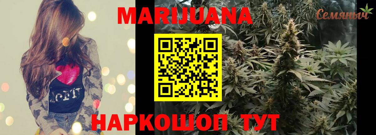 Конопля план  Конопля гибрид  Бошки марихуана Amnesia  Вход с VPN  Выкса 