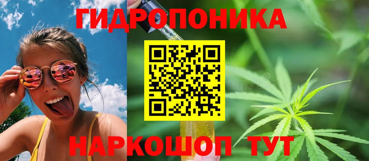 Бошки Шишки Bruce Banner Выкса